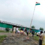 Independence Day Celebration