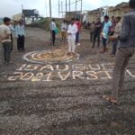 Independence Day Celebration